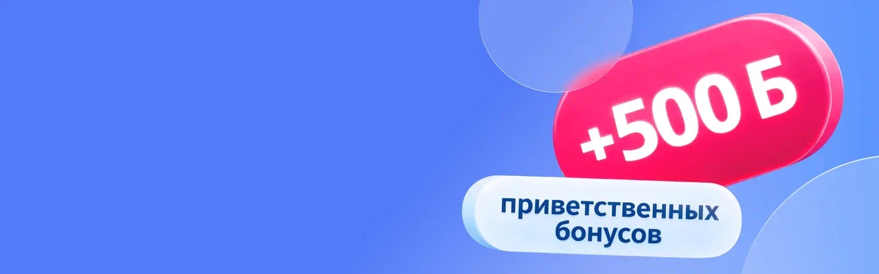 Клуб привилегий minervoda.ru — покупайте воду и возвращайте до 10% бонусами