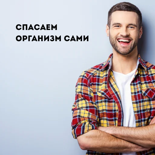 Минеральная вода при панкреатите