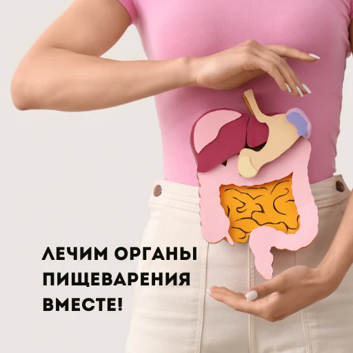 Использование минеральной воды для лечения печени и поджелудочной железы