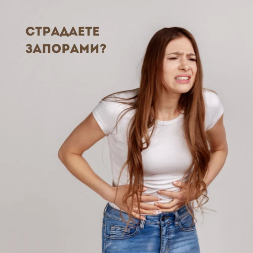 Лечение запоров минеральной водой