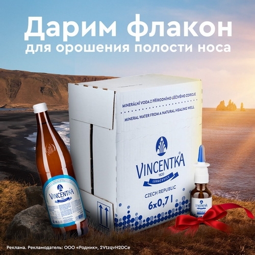 Дарим новогодние подарки!