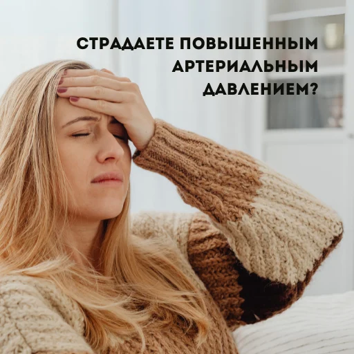 Минеральная вода для сердечно-сосудистой системы