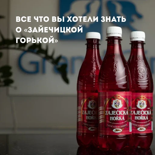 Заключение СПбГМА им. И.И. Мечникова (Зайечицкая Горькая)