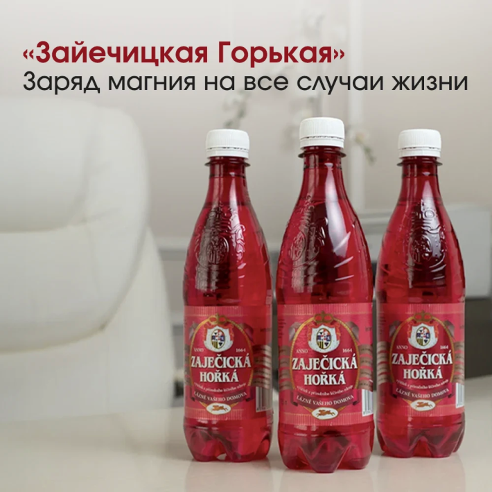 Судороги. Как победить?