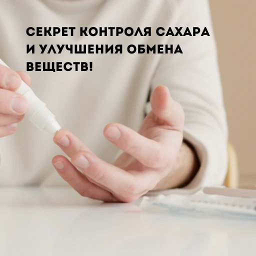 Бикарбонатная минеральная вода: как она помогает контролировать уровень сахара в крови и улучшает обмен веществ