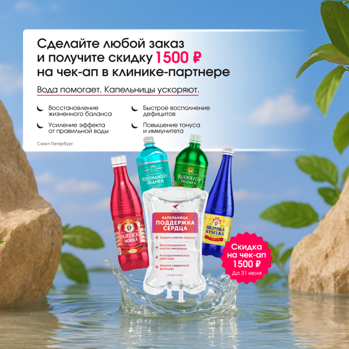 Подарок за каждую покупку