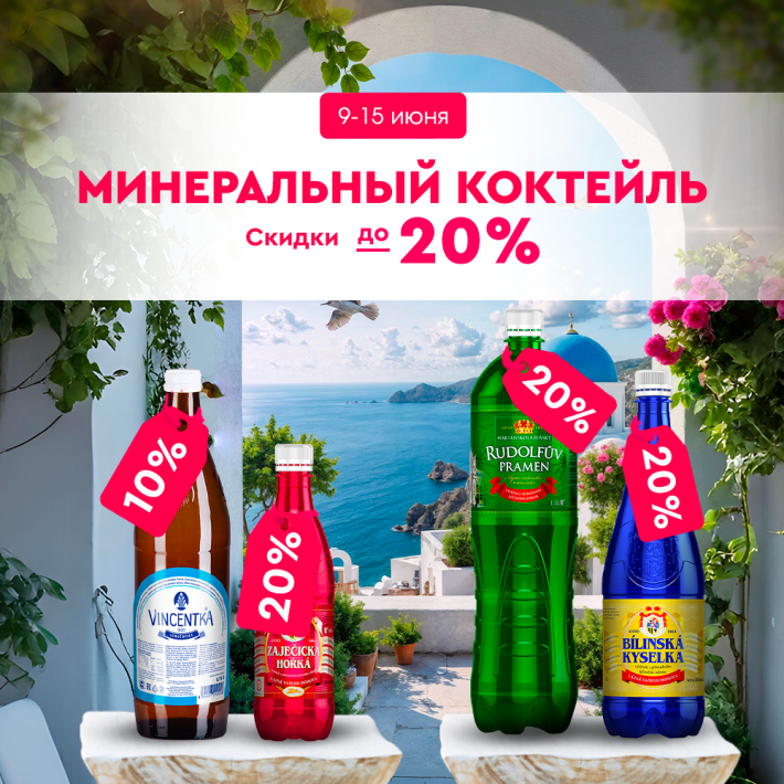 Проведи лето с пользой