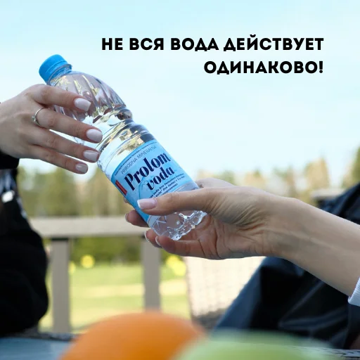 Как работает минеральная вода Пролом в организме