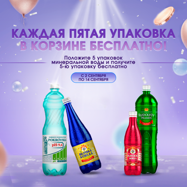 Упаковка в подарок!