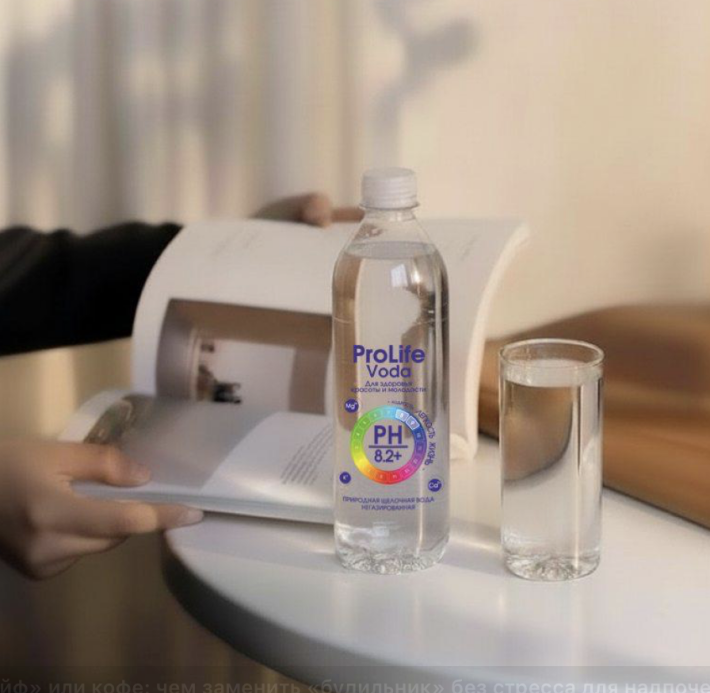 Знакомьтесь, ProLife