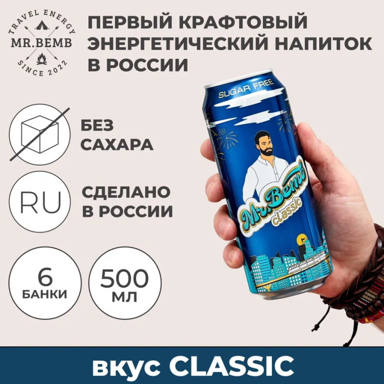 Где Можно Купить Энергетик До 18