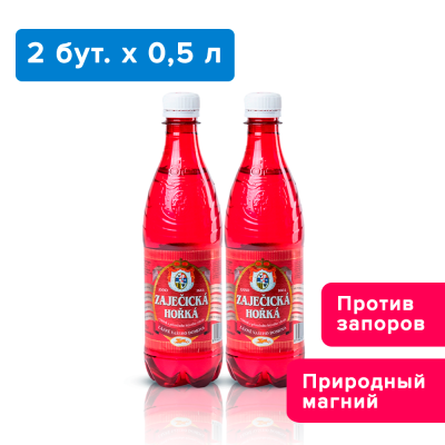 Зайечицкая Горькая 0,5 литра, без газа, 2 бут.
