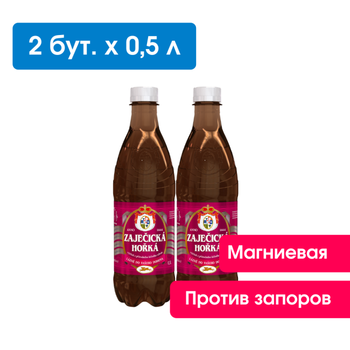 Зайечицкая Горькая 0,5 литра, без газа, 2 бут.