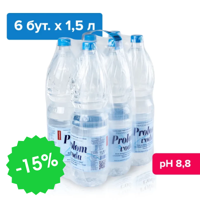 Пролом вода 1,5 литра, без газа