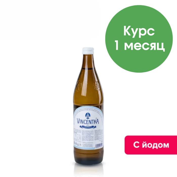 Винцентка 0,7 литра, природ. газ.