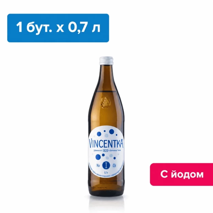 Винцентка 0,7 литра, природ. газ.