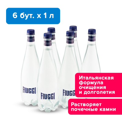  Fiuggi, 1 л, газированная CLAVA, ПЭТ