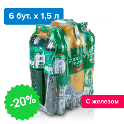 Рудольфов Прамен 1,5 л., природ. газ.