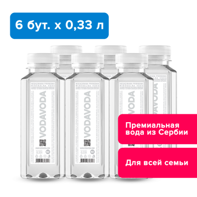 VODAVODA 0,33 л, негазированная