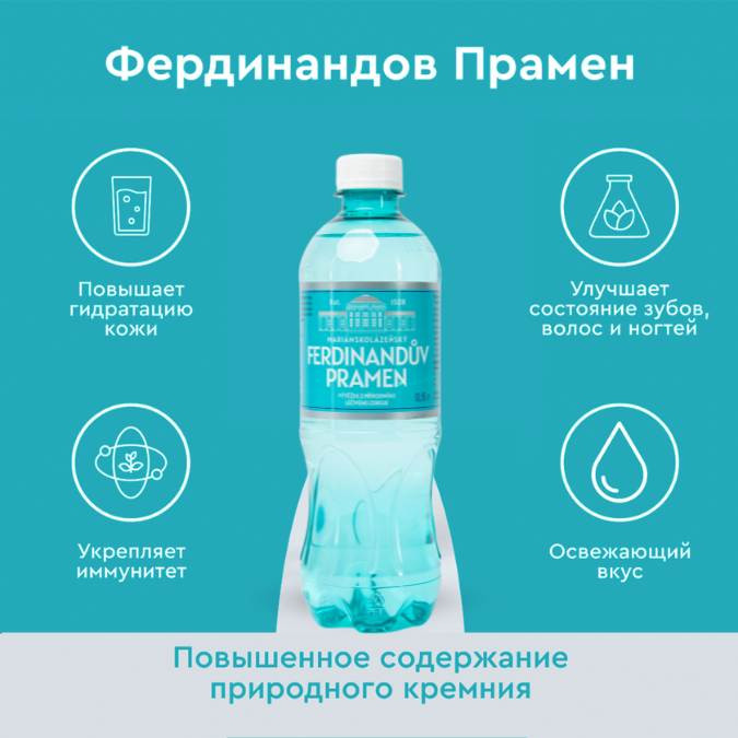 Фердинандов Прамен 0,5 л, природ. газ.