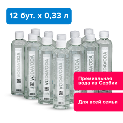 VODAVODA 0,33л, негазированная, стекло