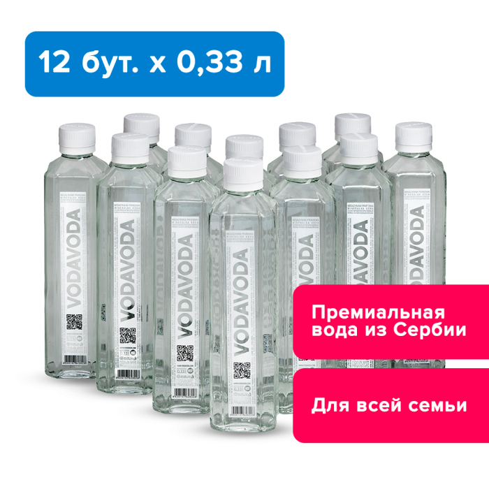 VODAVODA 0,33л, негазированная, стекло