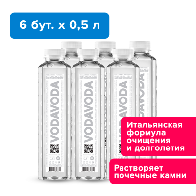 VODAVODA 0,5 л, негазированная