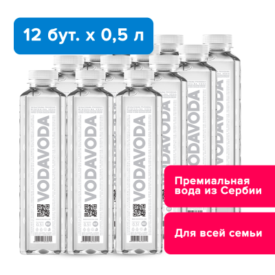 VODAVODA 0,5 л, негазированная