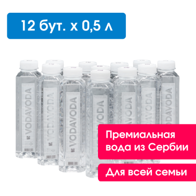 VODAVODA 0,5 л, негазированная