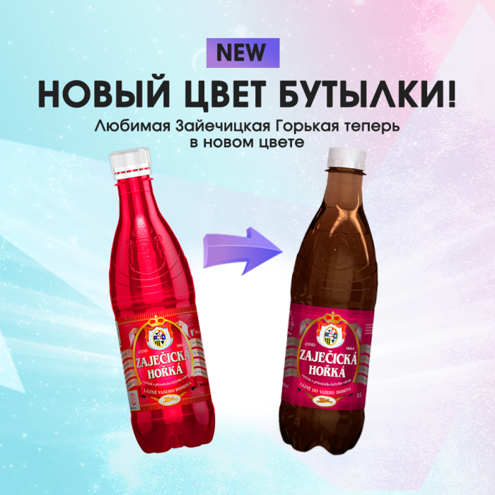 Зайечицкая Горькая 0,5 литра, без газа