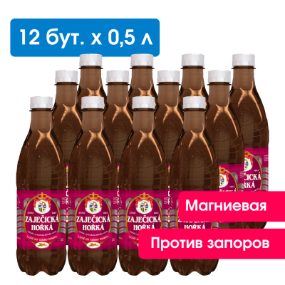 Зайечицкая Горькая 0,5 литра, без газа