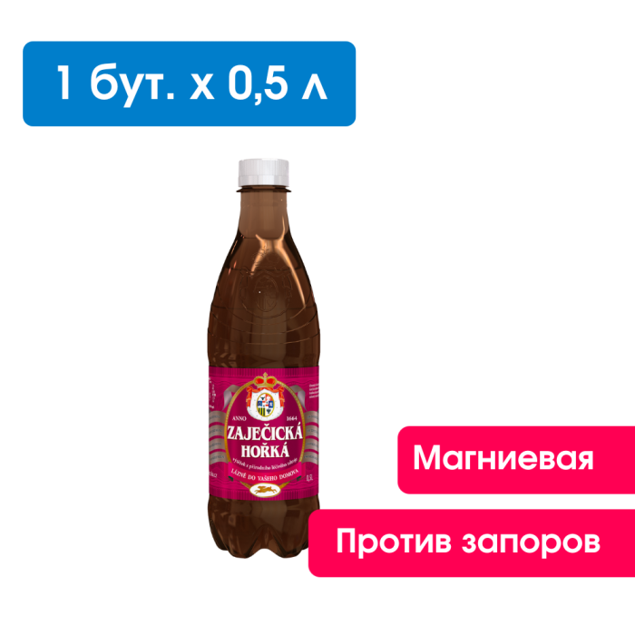 Зайечицкая Горькая 0,5 литра, без газа