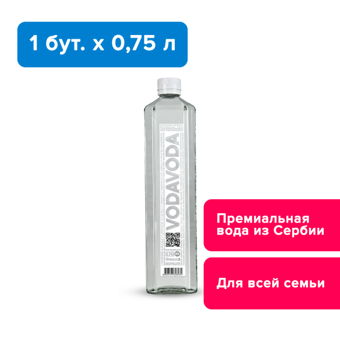 VODAVODA 0,75 л, негазированная, стекло