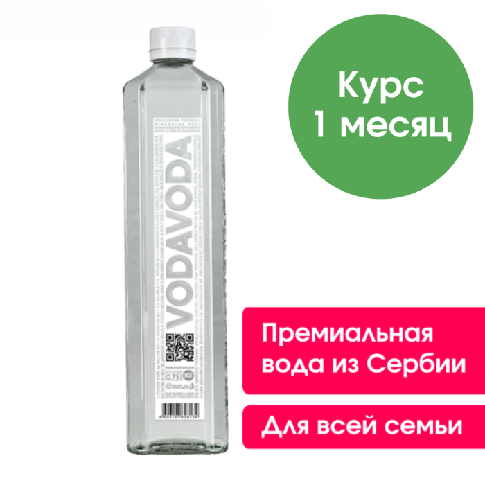 VODAVODA 0,75 л, негазированная, стекло