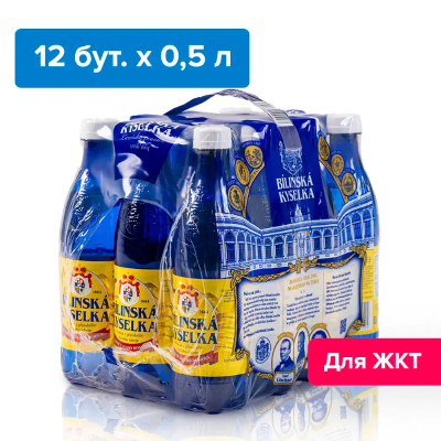 Билинска Киселка 0,5 литра, природ. газ.