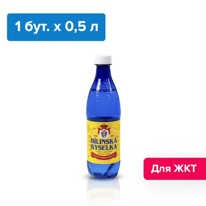 1 бутылка
