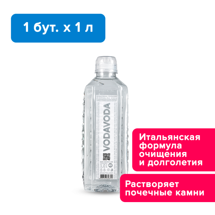 VODAVODA 1 л, негазированная 