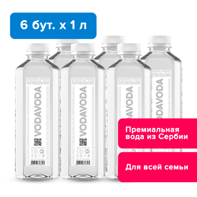 VODAVODA 1 л, негазированная 