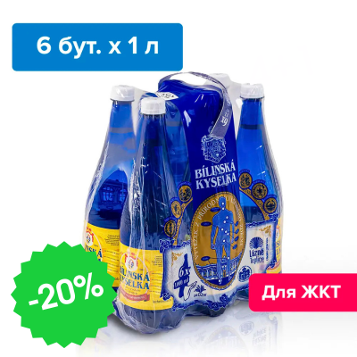 Билинска Киселка 1 литр, природ. газ.