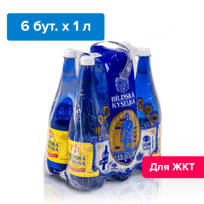 Билинска Киселка 1 литр, природ. газ.