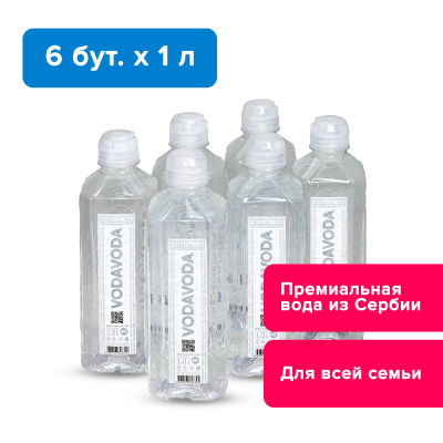 VODAVODA 1 л, негазированная,  спортивная крышка