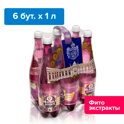 Билинска Киселка с расторопшей 1 литр, природ. газ.
