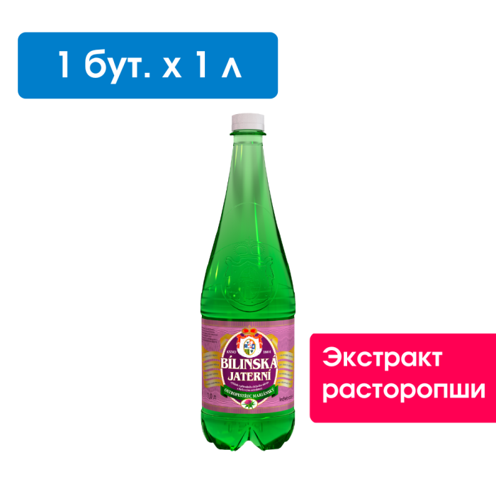 Билинска Киселка с расторопшей 1 литр, природ. газ.