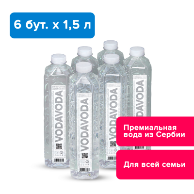 VODAVODA 1,5 л, негазированная