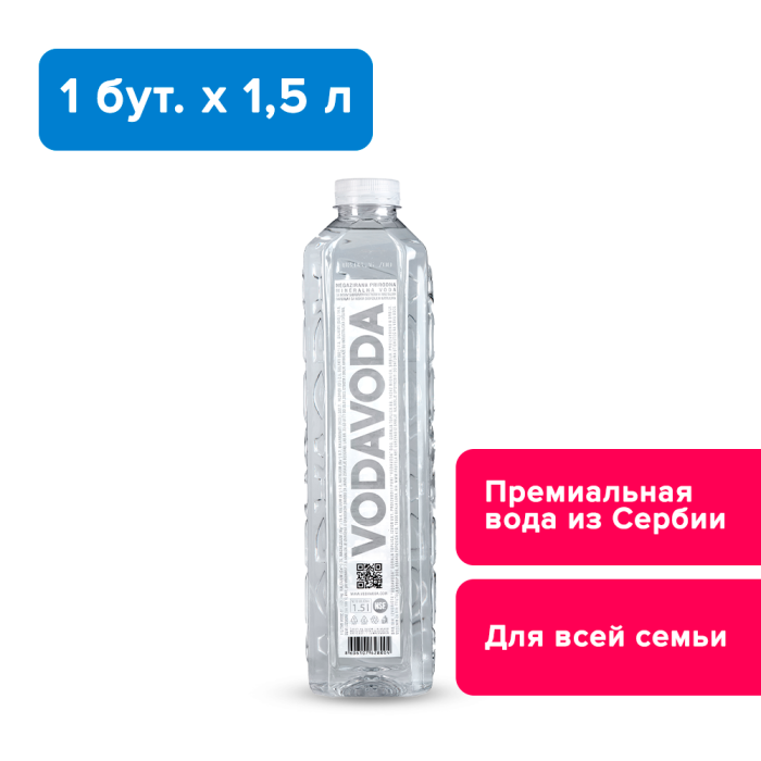 VODAVODA 1,5 л, негазированная