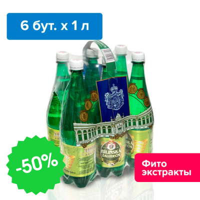 Билинска Киселка с мелиссой 1 литр, природ. газ.