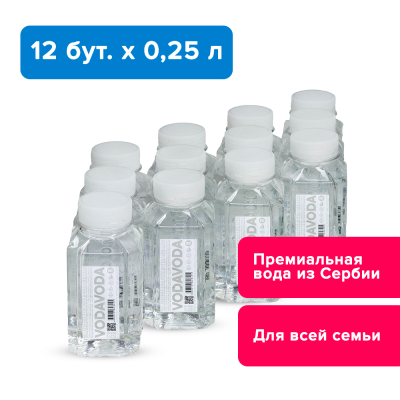 VODAVODA 0.25 л негазированная