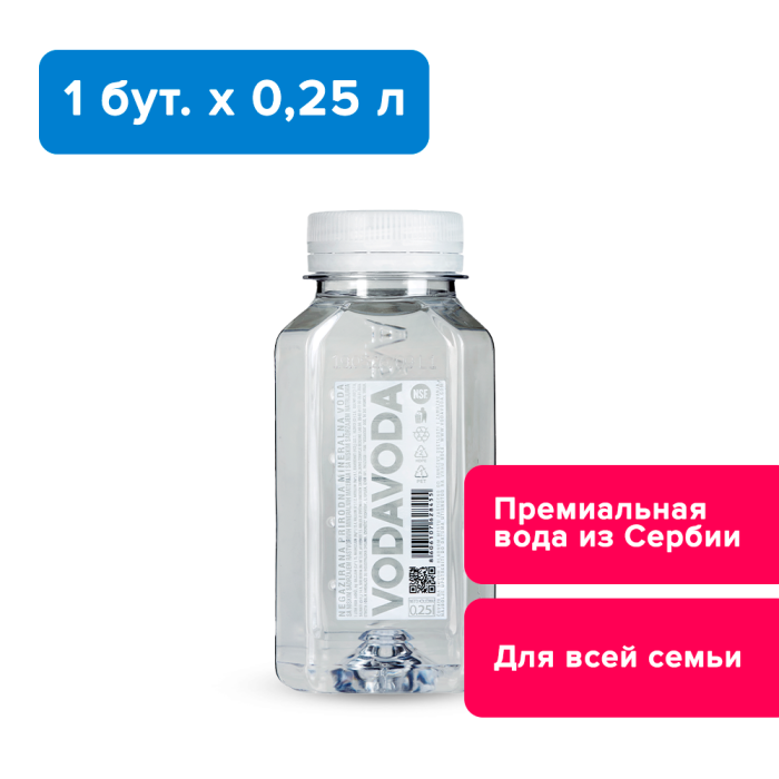 VODAVODA 0.25 л негазированная
