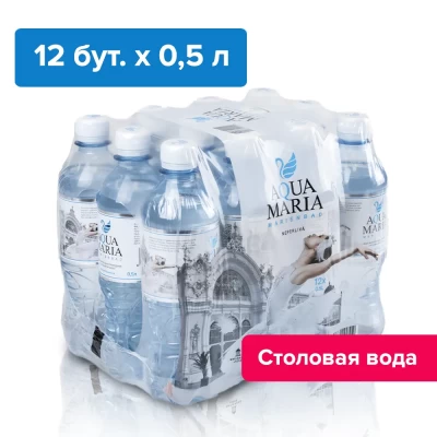 Аква Мария/Aqua Maria 0,5 литра, без газа