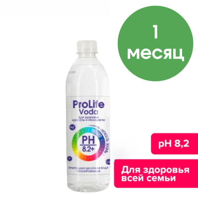 Пролайф 0,5 л, без газа (запас воды на 1 месяц, 90 бутылок)